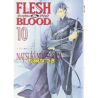 FLESH&BLOOD(9) | 松岡 なつき, 雪舟 薫 |本 | 通販 | Amazon